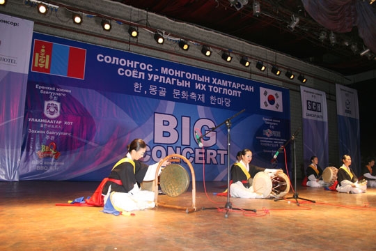 2009 한∙몽골 문화축제 한마당 Big Concert